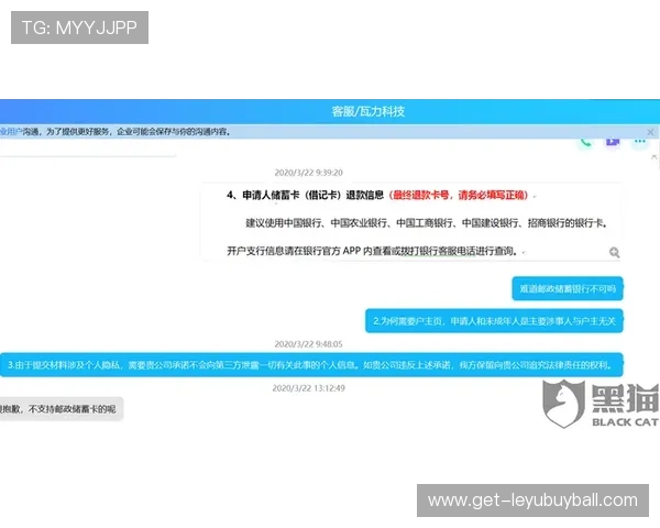 如何通过乐鱼客服电话获取最新游戏活动信息和官方公告的详细流程
