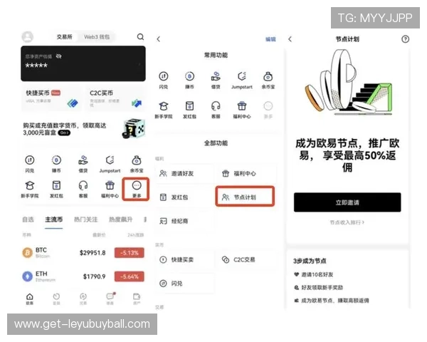 乐鱼app下载客户端首页详细介绍与使用教程,帮助新手快速上手操作指南 乐鱼app下载客户端首页详细介绍与使用教程,帮助新手快速上手操作指南