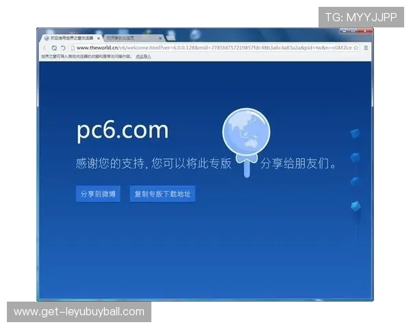 乐鱼app下载链接最新版本,快速下载安装指南与详细操作流程 乐鱼app下载链接最新版本,快速下载安装指南与详细操作流程
