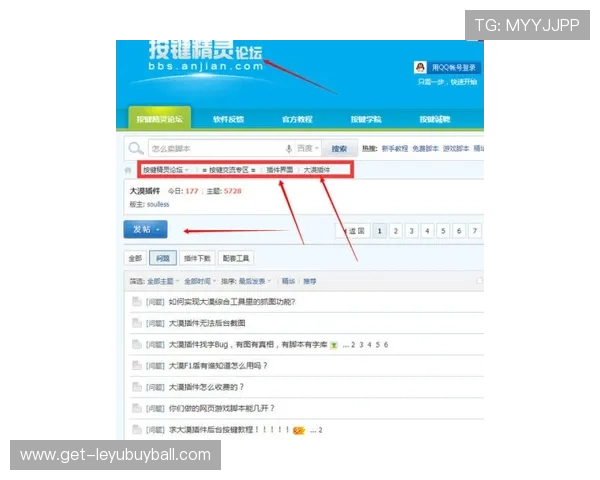 乐鱼官网登录注册遇到问题怎么办详细解决方案推荐