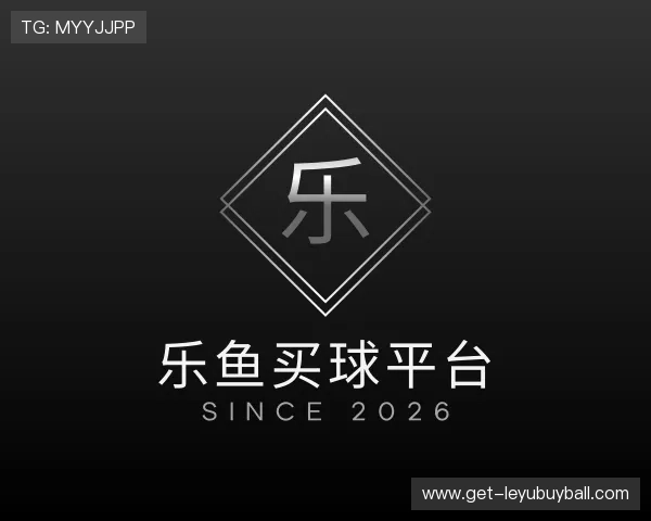 关于乐鱼买球平台